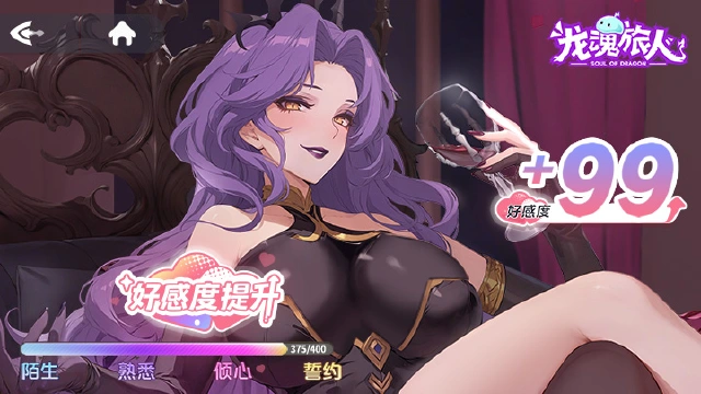 《龙魂旅人》【美杜莎】已老实，求放过图片