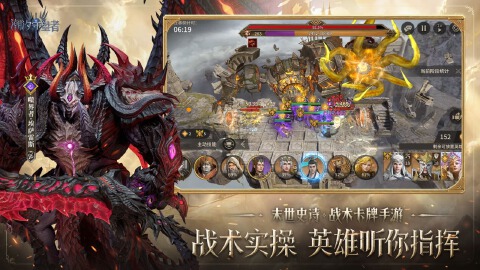 潮汐守望者图片_4