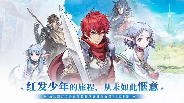 代号：剑与方舟兑换码礼包大全2025 代号：剑与方舟最新可用兑换码CDK合集图片