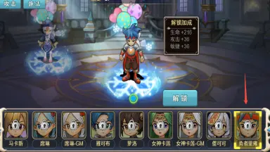 《魔力宝贝回忆》1月15日新宠上线图片