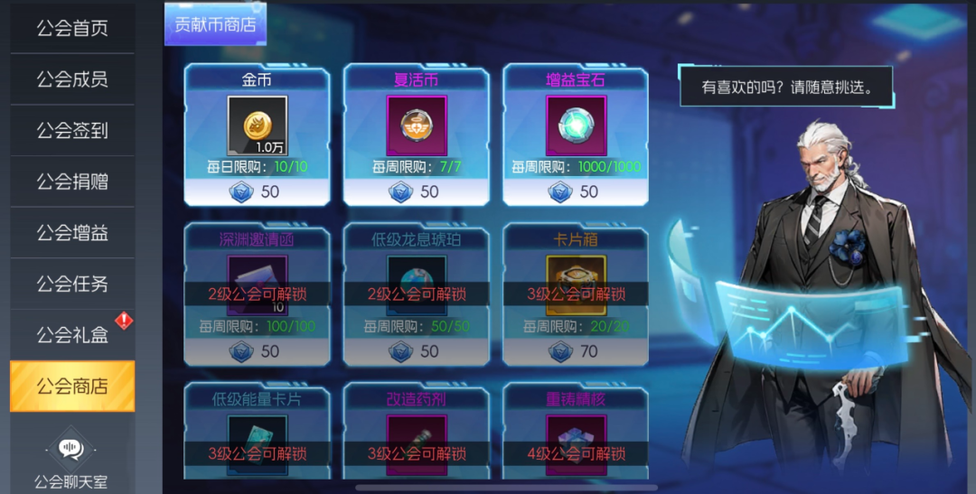 《街机恐龙》【研发情报】全新玩法速递——打造最强公会指南！图片_18