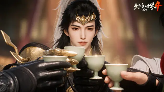 《剑侠世界4：无限》剑侠名人堂企划：青史留名的永恒丰碑图片