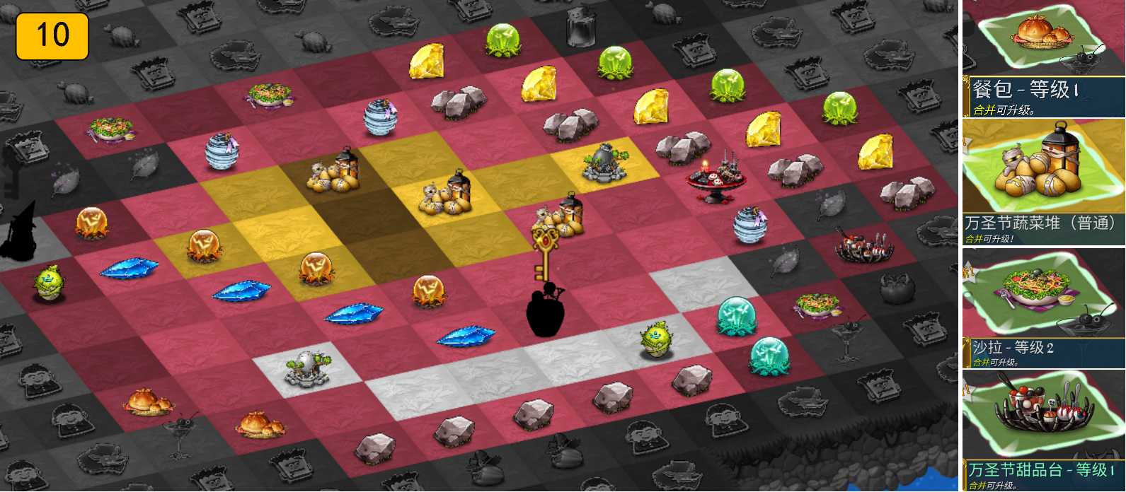 《精灵世界种田》黑夜宴会活动开启，大家期待的彩蛋来了！图片_13