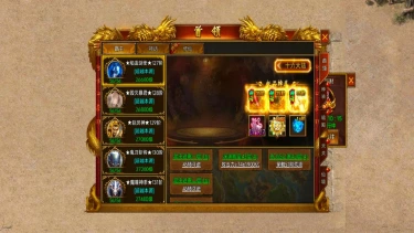 《开天英雄》全阶段 BOSS 打法攻略图片
