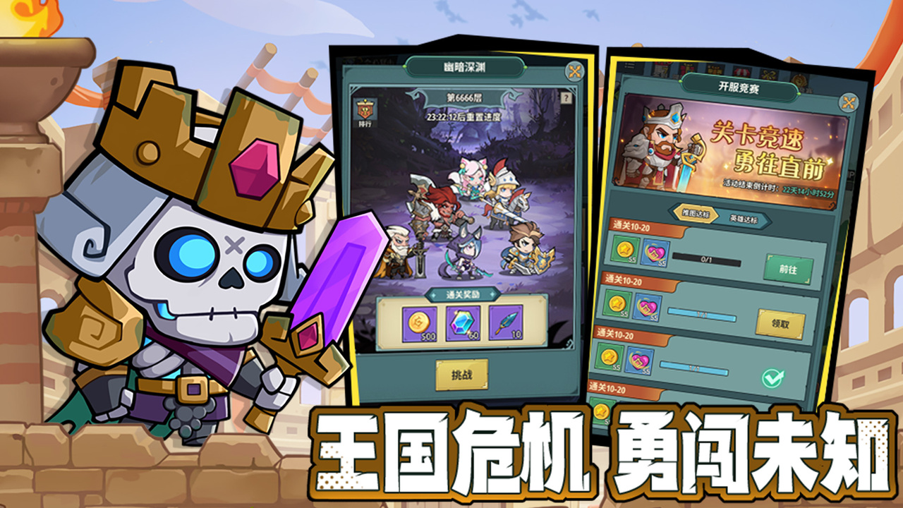 騎士與大龍圖片_2