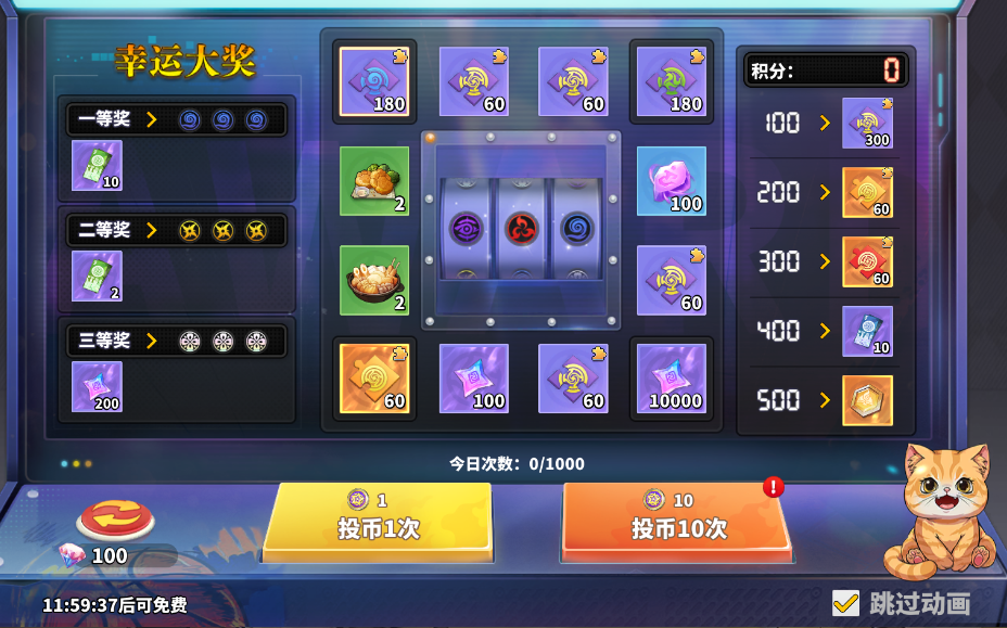 《战灵》无限竞技介绍图片_5