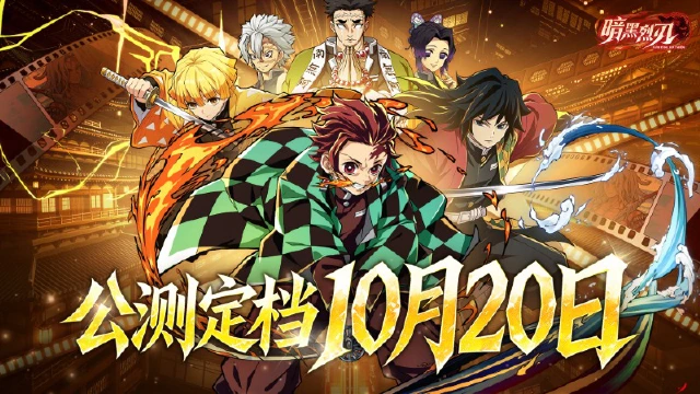 《暗黑烈刃》公测定档10月20日！千抽福利等你来拿！图片