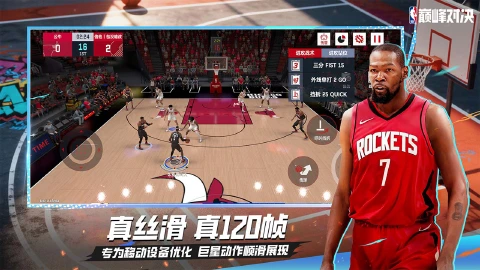 NBA巅峰对决图片_3