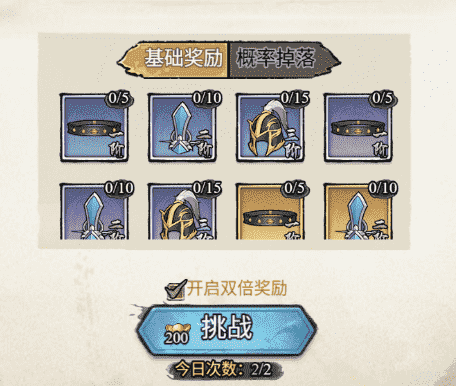 《古龙群侠录》【攻略】限时免费领绝世品质主角！错过再无的独家指南图片_19