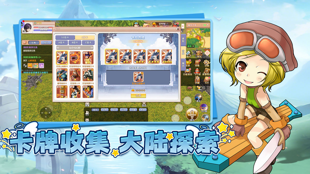 飛飛重逢圖片_4