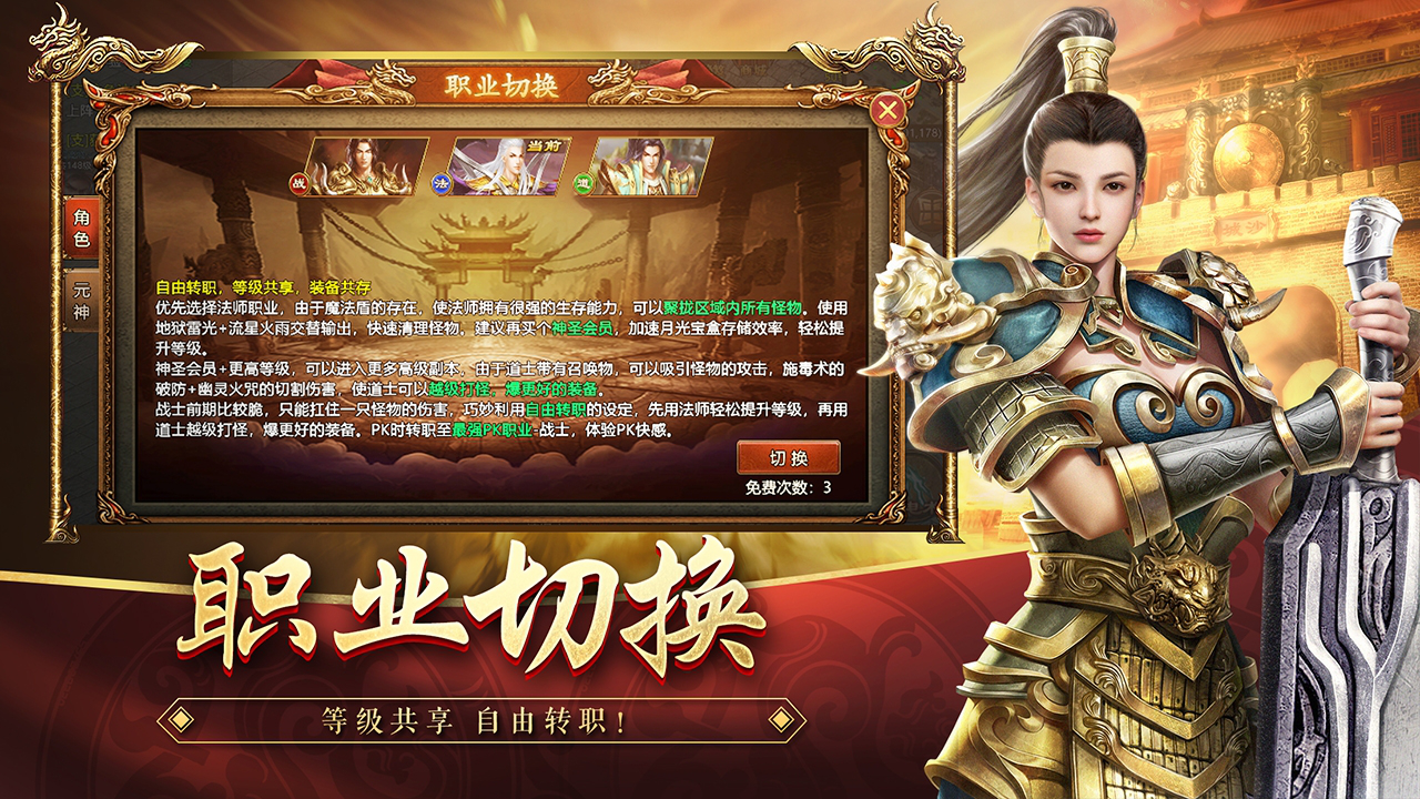 英雄归来图片