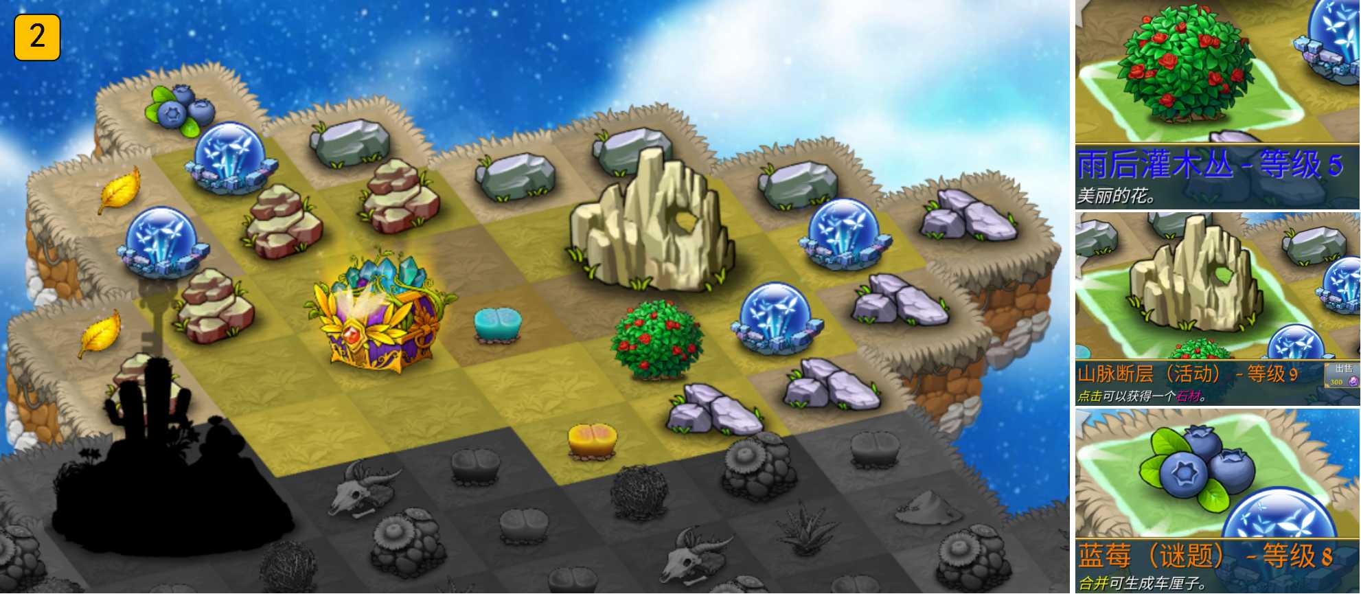 《萌翻天消消樂(lè)》10月10日云雀戈壁活動(dòng)開(kāi)啟！圖片_5