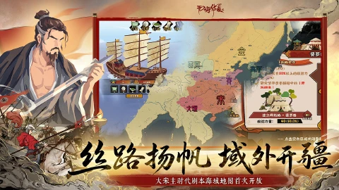 无悔华夏图片_5