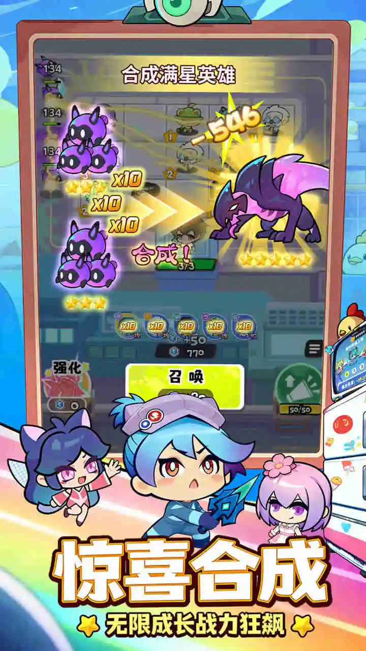 泡泡计划游戏软件V1.0图片