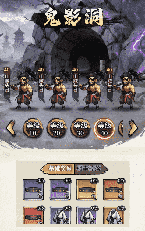 《古龙群侠录》【攻略】限时免费领绝世品质主角！错过再无的独家指南图片_6