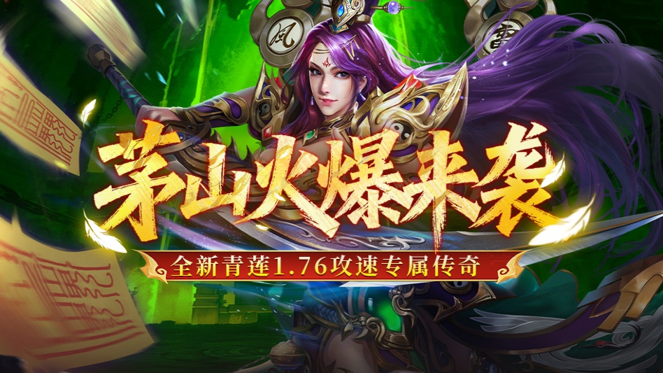 《凜冬部落》11月07號刪檔內(nèi)測返還規(guī)則圖片_1