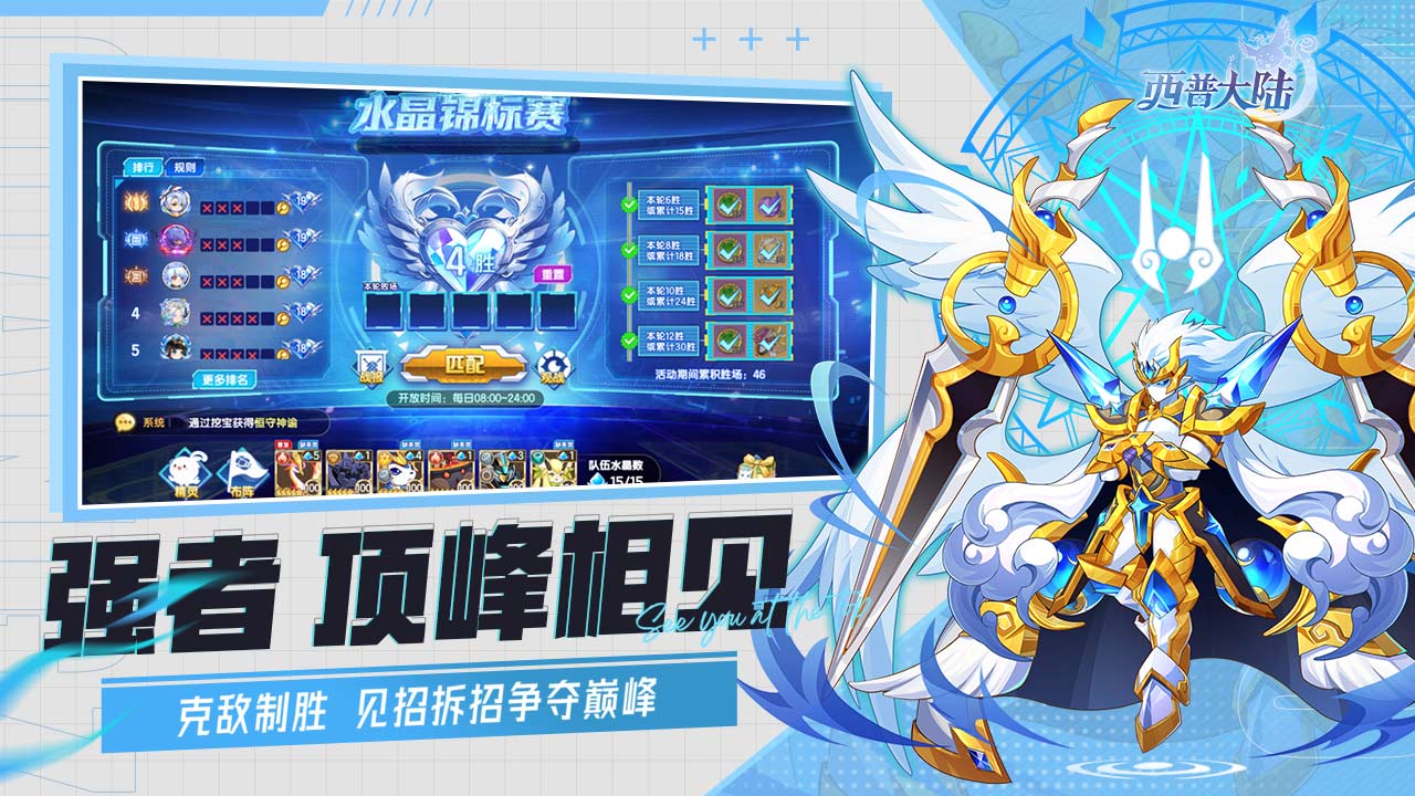 西普大陸圖片_4