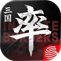 率土之滨ICON