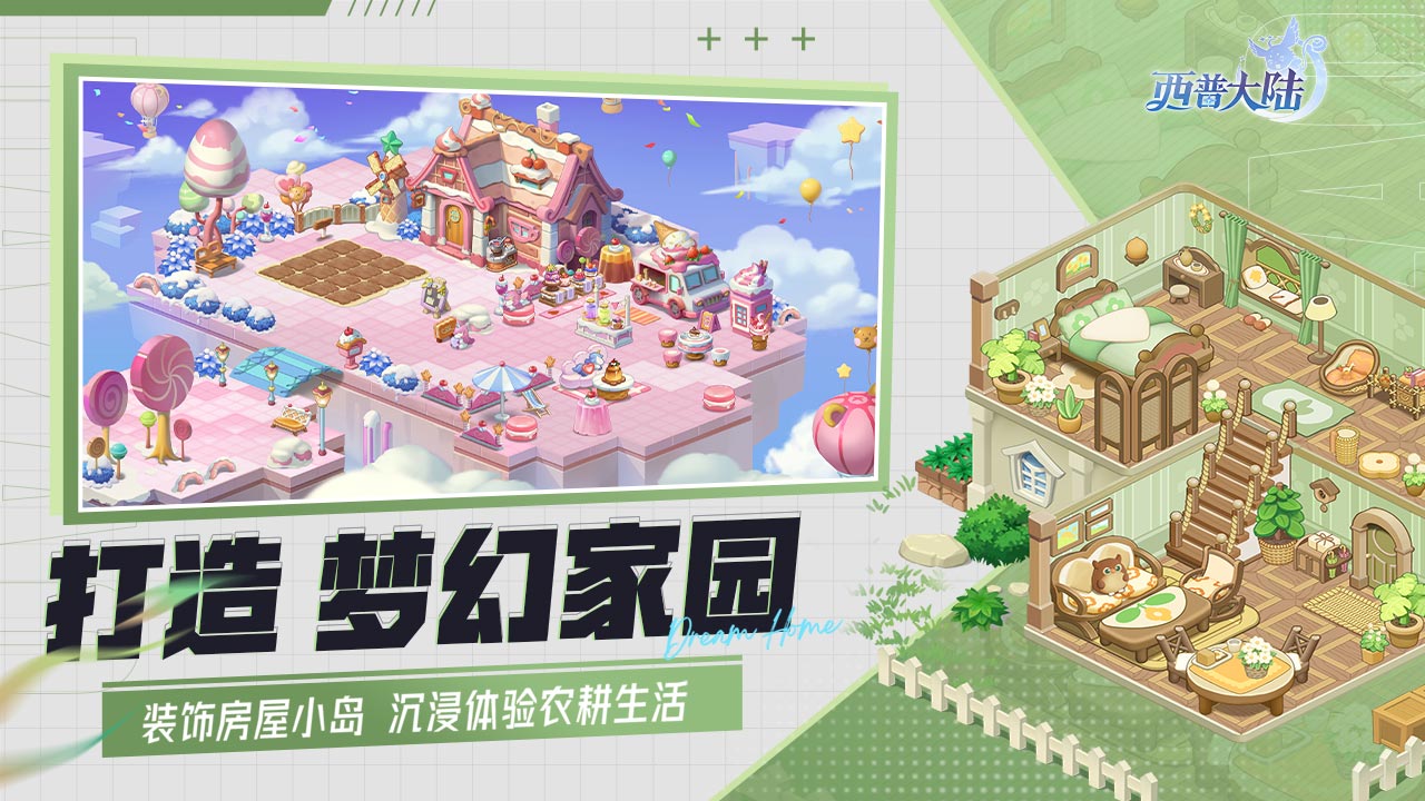 西普大陸圖片_2