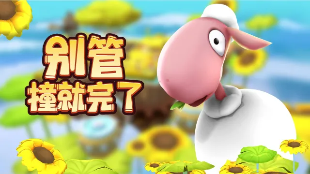 《愤怒的小鸡之冲天炮》预约里程碑活动开启图片