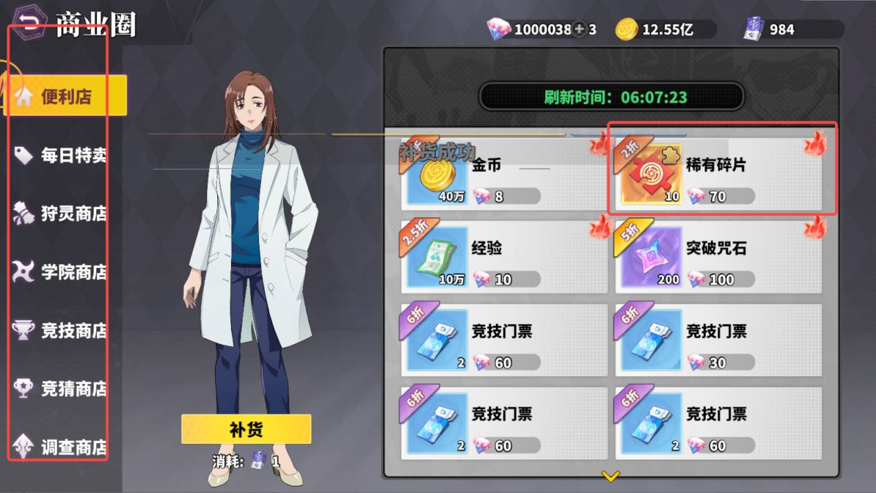 《戰(zhàn)靈》英雄戰(zhàn)力提升攻略圖片_6