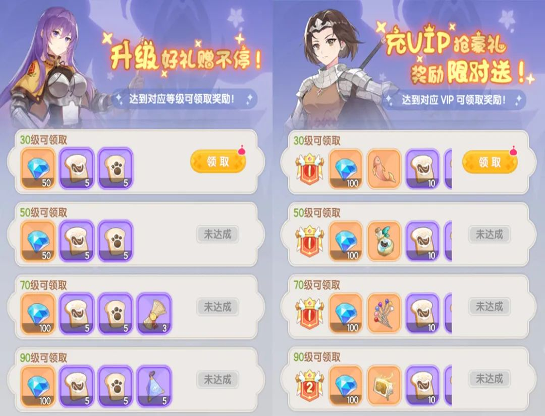 《仙境傳說：破曉》手游預下載現已開啟，公測福利搶先看！圖片_6
