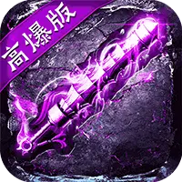 魔晶猎人之热血出击ICON