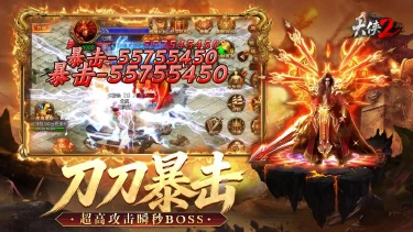 《大侠2》角色强化养成线(一)图片