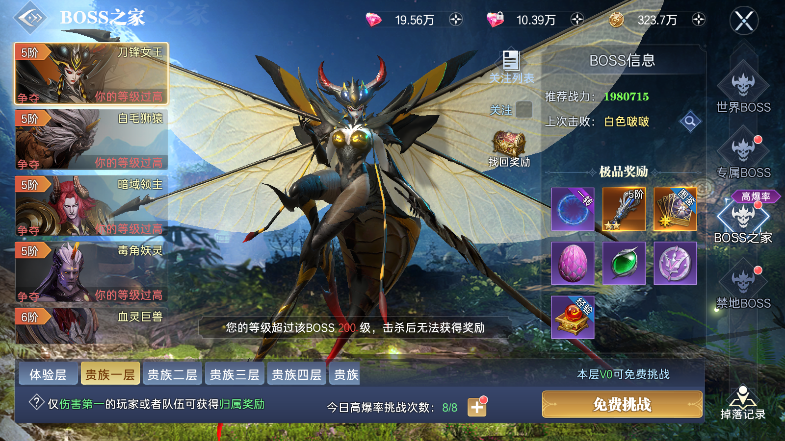 《神跡覺醒》【修行攻略站】寵物沖榜：從零開始制霸排行榜！最強(qiáng)戰(zhàn)寵養(yǎng)成手冊(cè)！圖片_3