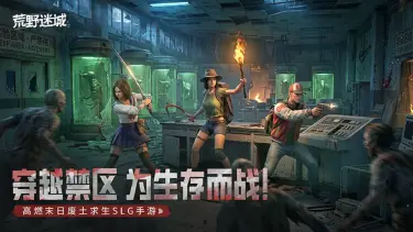 《荒野迷城》新赛季前瞻丨「势力徽章」玩法介绍图片