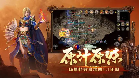 梁山传奇图片_3