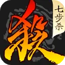 三国杀图片