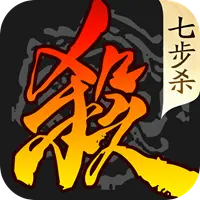 三国杀图片