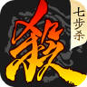 三国杀