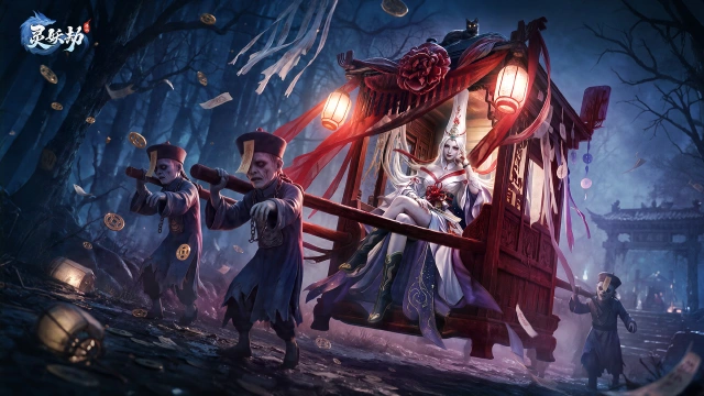 《灵妖劫》活动速递 |套装：幽幻星蝶华丽登场！妖灵盛典喜提多重福利！内含兑换码～图片