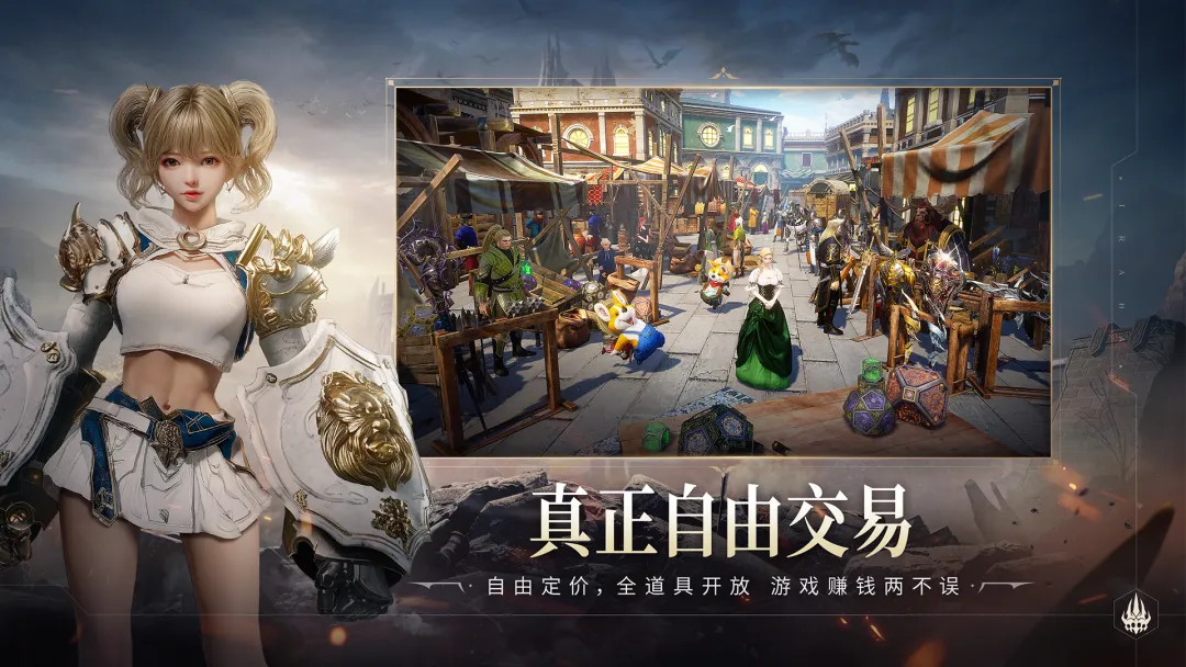 《零度曙光》9月19日正式公测上线!于利斯塔尼亚缔造传奇史诗!图片_6