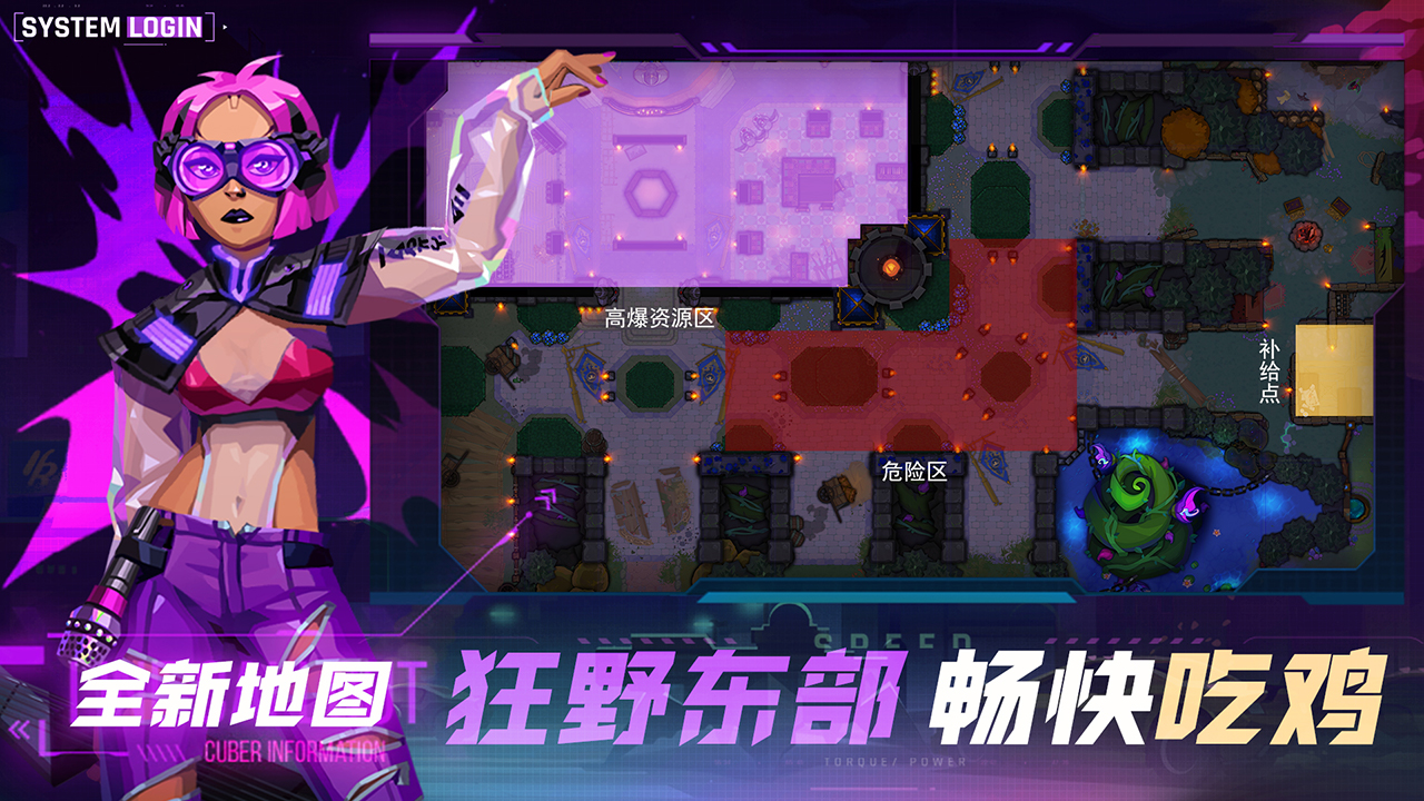 雷霆小分队图片