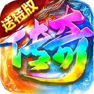烈刃冲锋
