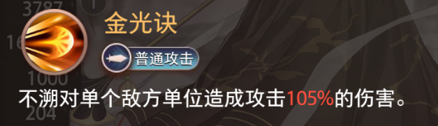 《夢(mèng)的第七章》【特約召喚】不溯、戴安娜獲取概率提升圖片_11