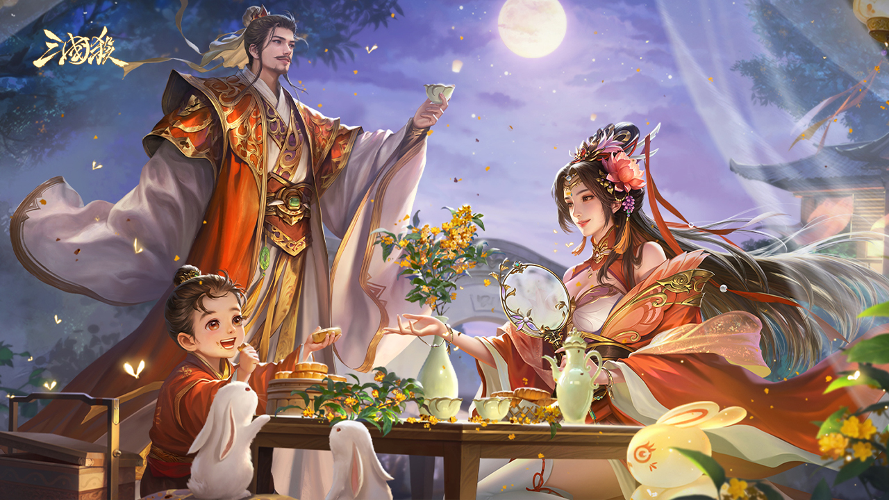 三国杀图片