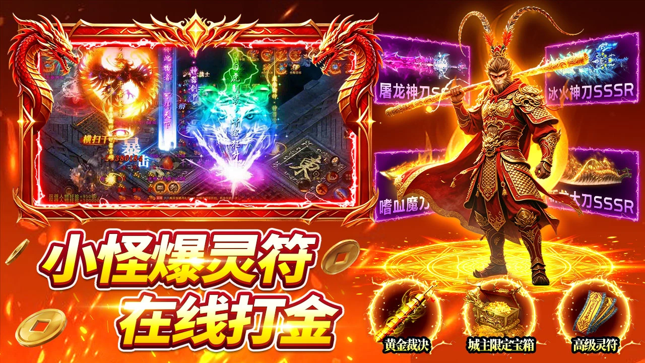 天芒之神图片