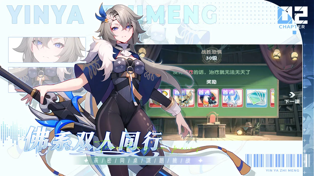 银鸦之梦图片