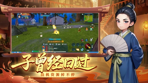 武林外传：十年之约图片_2