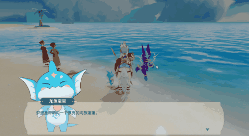 《奇幻梦旅人》【场景设定集】晚上睡不着，就来珍珠海岸数珍珠吧！图片_6