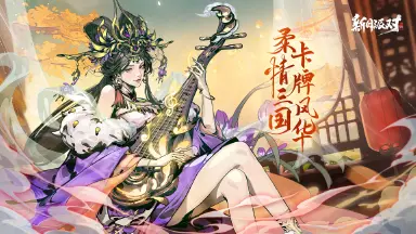 删档测试&返利公告《新月派对》8月20日开启删档计费测试图片