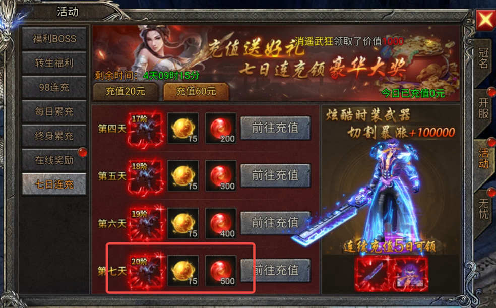 【新手速成】異獸養(yǎng)成攻略：獲取+合成+進(jìn)階圖片_4