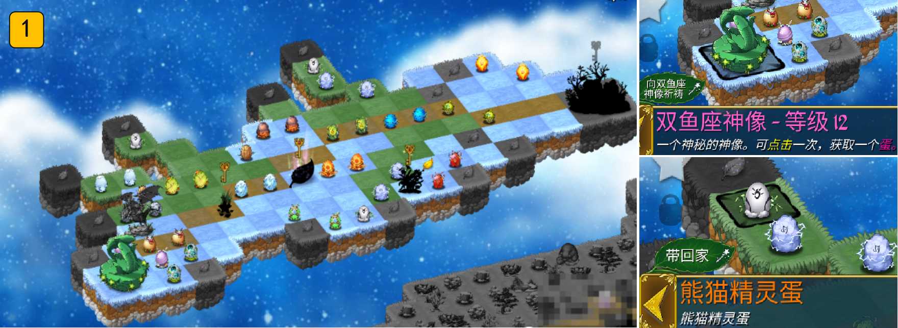 《精灵世界种田》「冬季限定」冰雪奇缘活动限时开启！图片_4