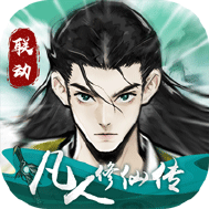 仙界大掌门