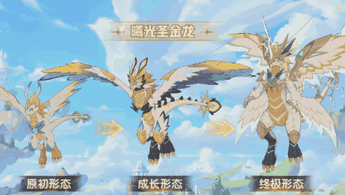 《奇幻梦旅人》公测开启：新服送千抽！改写你的童话篇章图片_3