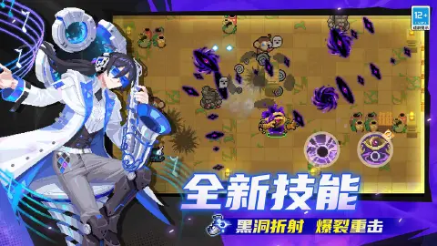 元气骑士图片_4